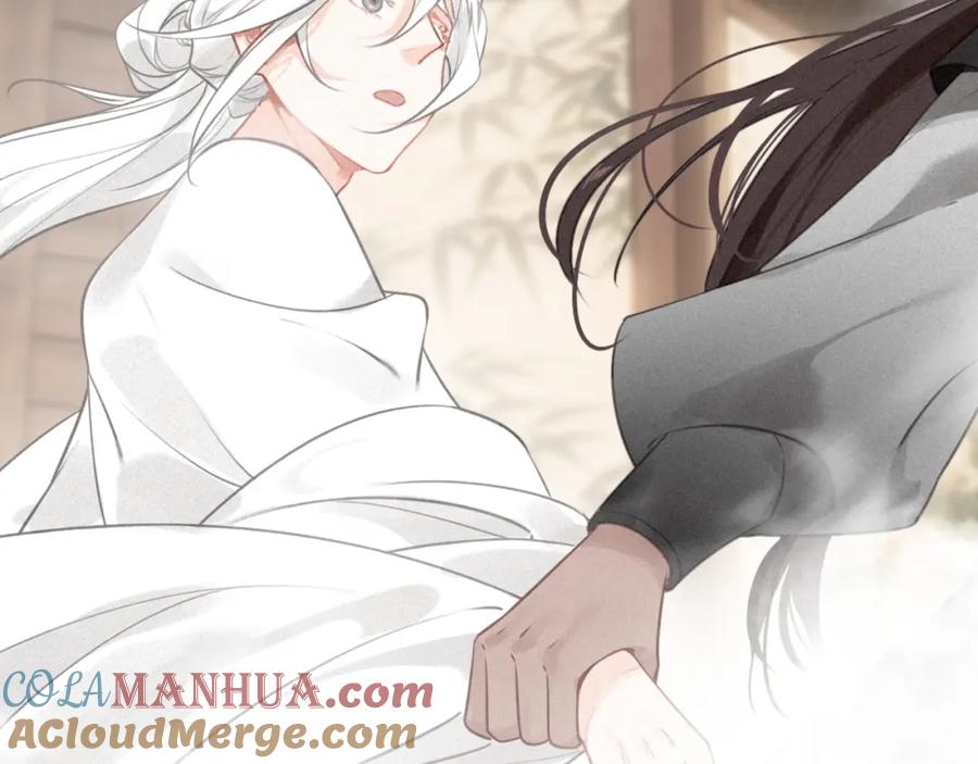 帝师在上 第61话 药浴 第21页