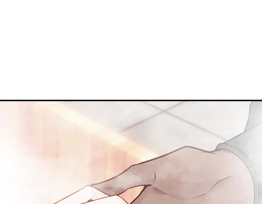 帝师在上 第61话 药浴 第83页