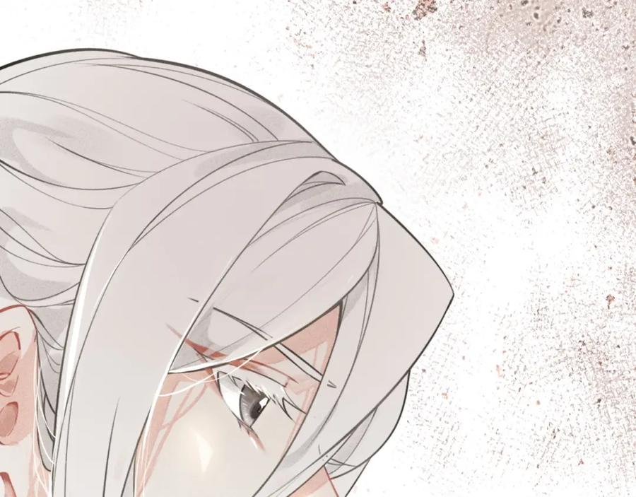 帝师在上 第61话 药浴 第64页