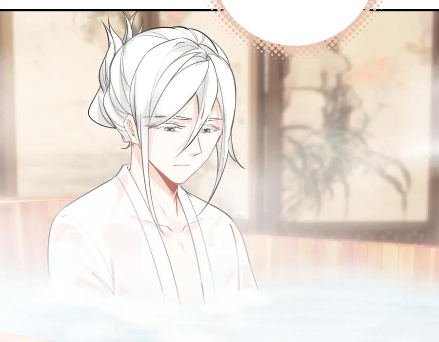 帝师在上 第61话 药浴 第54页