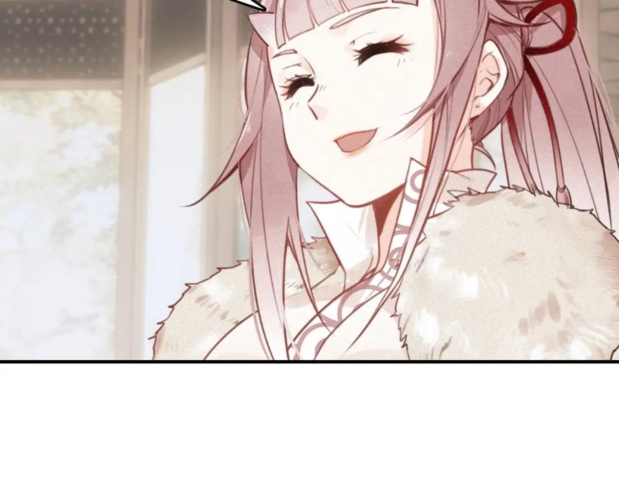帝师在上 第62话 别吵醒他 第51页