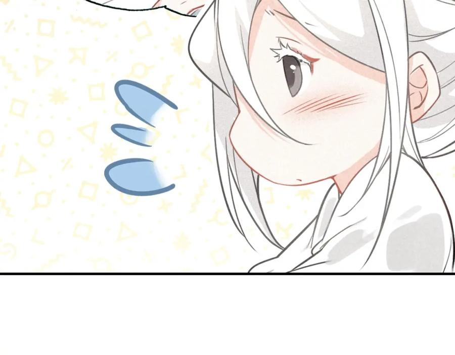 帝师在上 第62话 别吵醒他 第22页