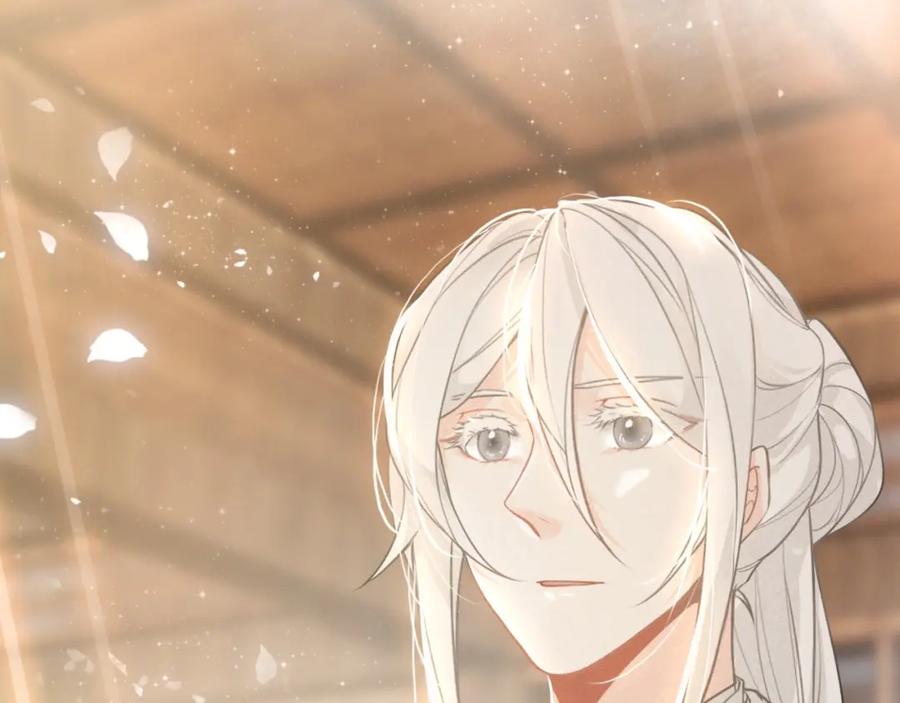 帝师在上 第62话 别吵醒他 第12页