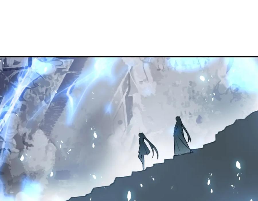 帝师在上 第62话 别吵醒他 第90页