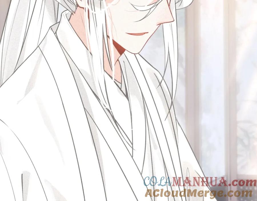 帝师在上 第62话 别吵醒他 第53页