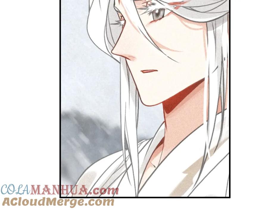 帝师在上 第62话 别吵醒他 第77页
