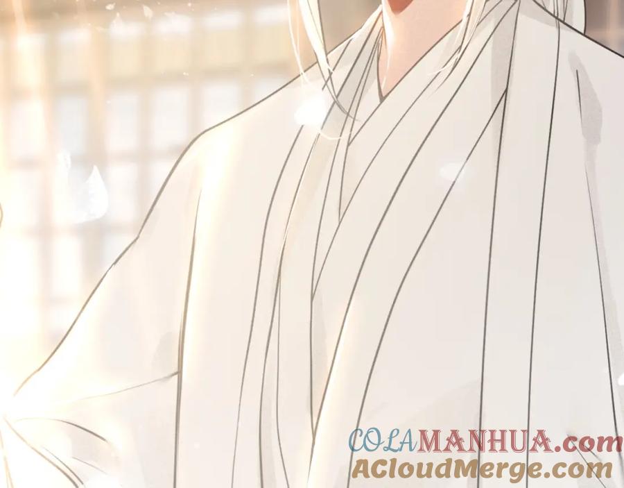 帝师在上 第62话 别吵醒他 第13页