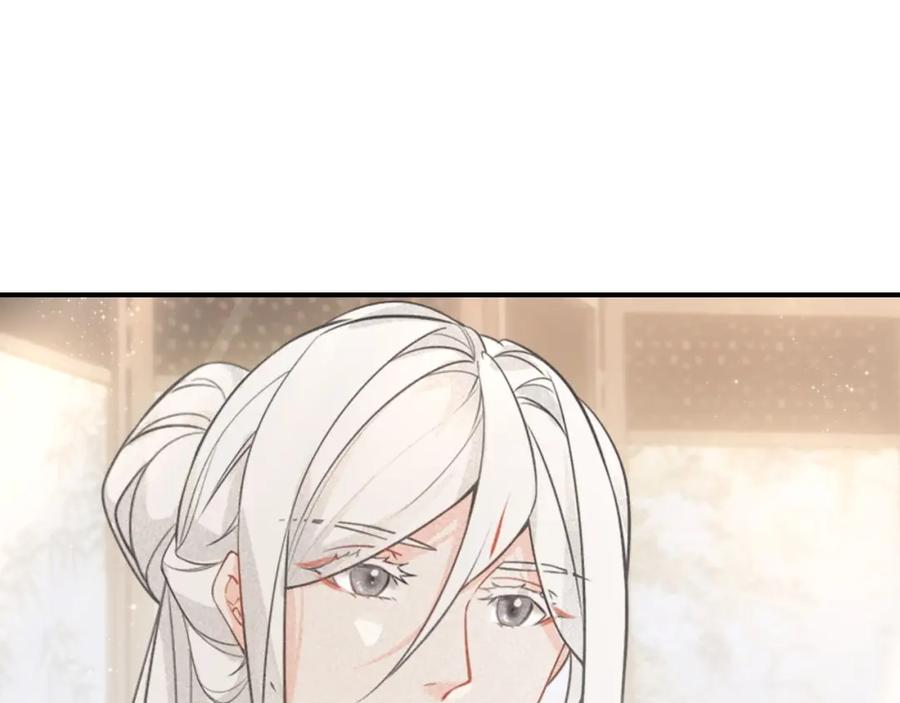 帝师在上 第62话 别吵醒他 第39页