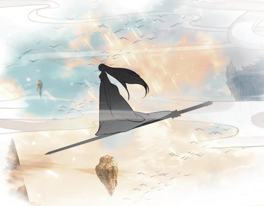 帝师在上 第63话 新的线索 第64页