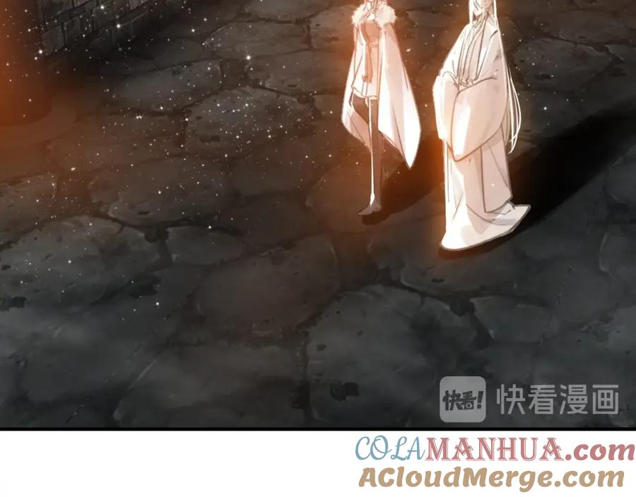 帝师在上 第63话 新的线索 第47页