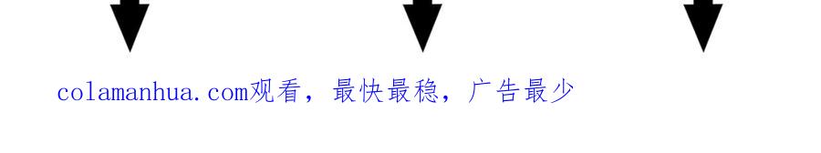 帝师在上 第63话 新的线索 第89页