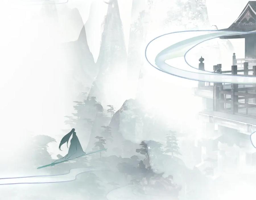帝师在上 第63话 新的线索 第77页
