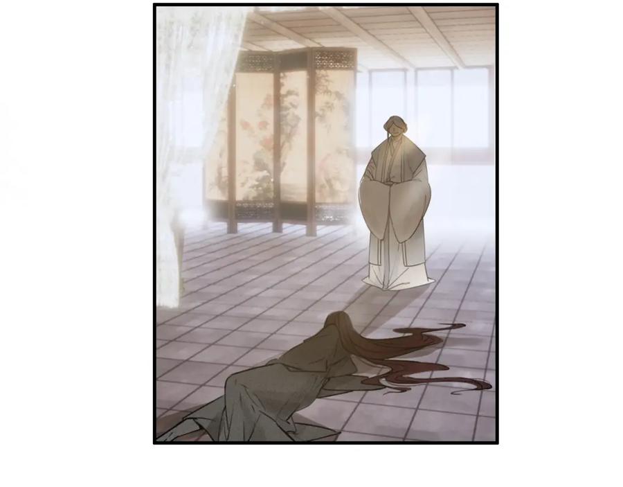 帝师在上 第63话 新的线索 第33页