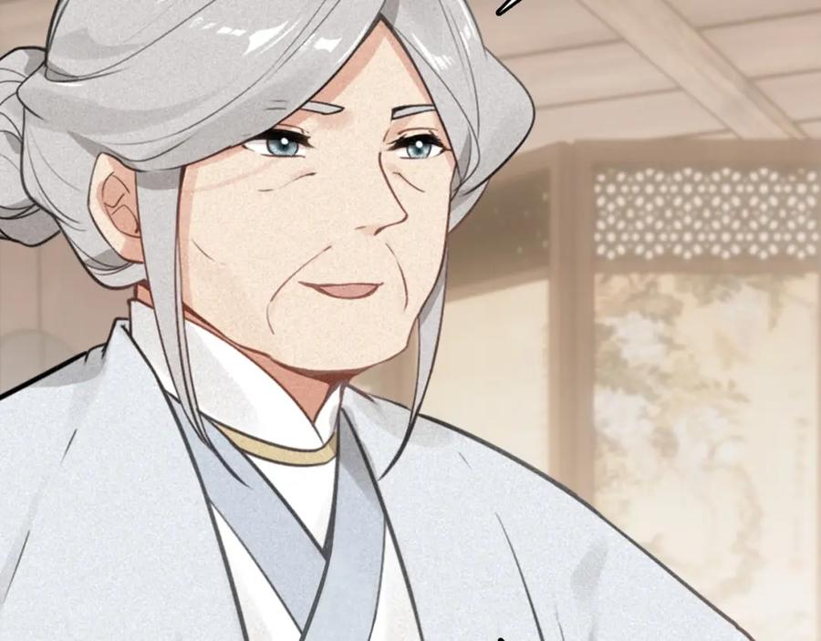 帝师在上 第63话 新的线索 第6页