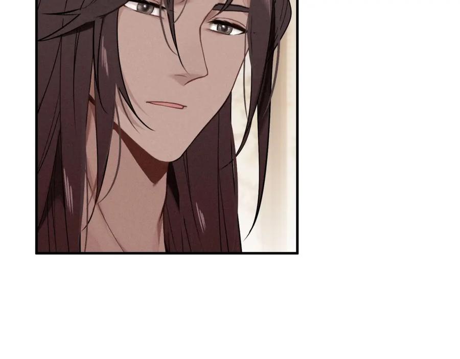 帝师在上 第63话 新的线索 第10页