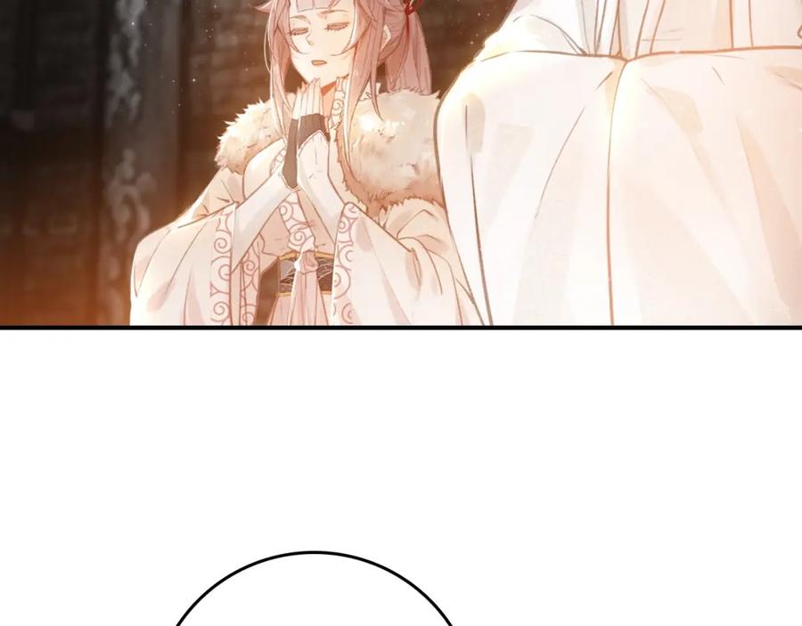 帝师在上 第63话 新的线索 第52页