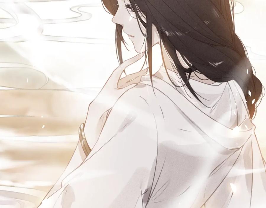 帝师在上 第63话 新的线索 第62页