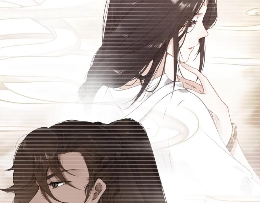 帝师在上 第63话 新的线索 第74页