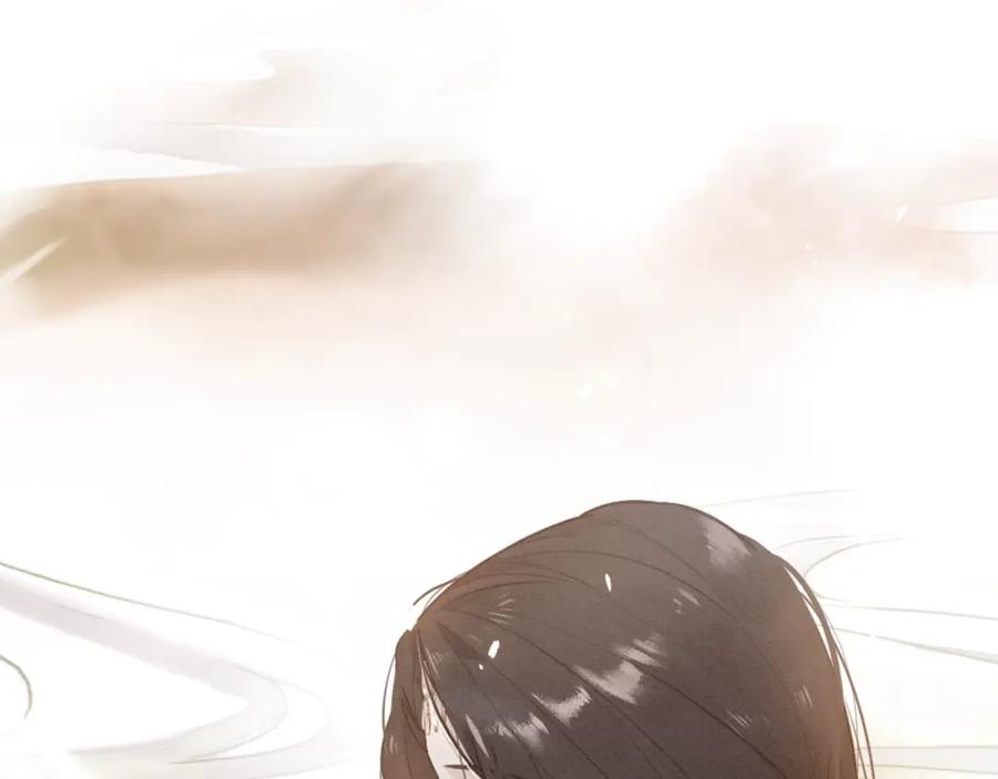 帝师在上 第63话 新的线索 第61页