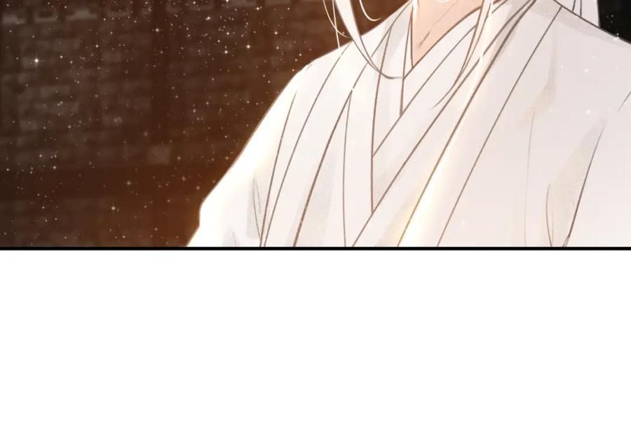 帝师在上 第63话 新的线索 第54页