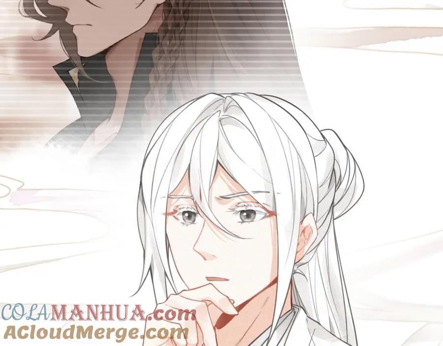 帝师在上 第63话 新的线索 第75页