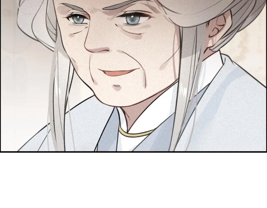 帝师在上 第63话 新的线索 第28页