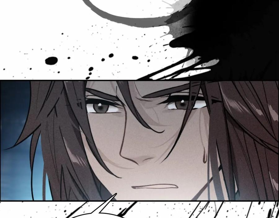 帝师在上 第64话 找到烛龙骨了？！ 第70页