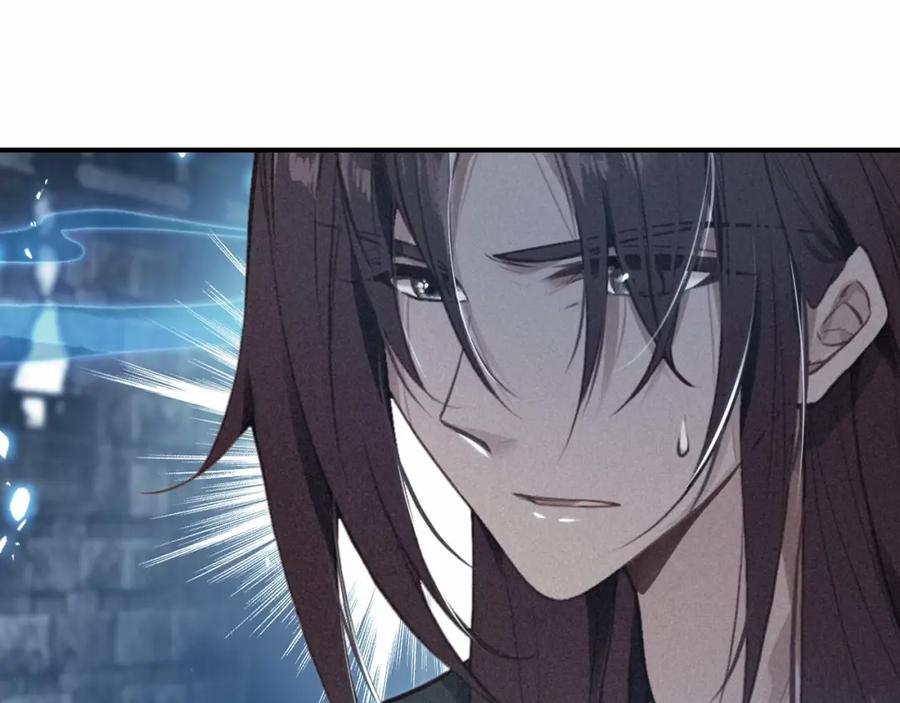 帝师在上 第64话 找到烛龙骨了？！ 第35页