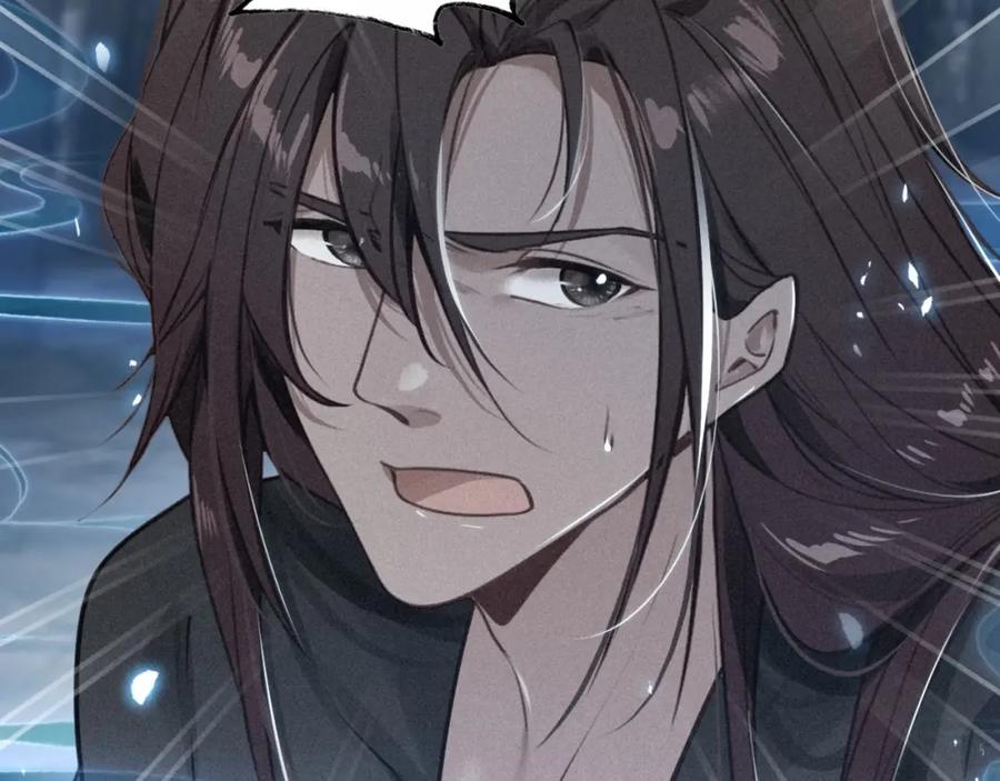 帝师在上 第64话 找到烛龙骨了？！ 第42页