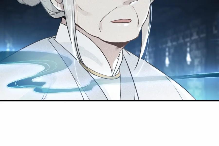 帝师在上 第64话 找到烛龙骨了？！ 第68页