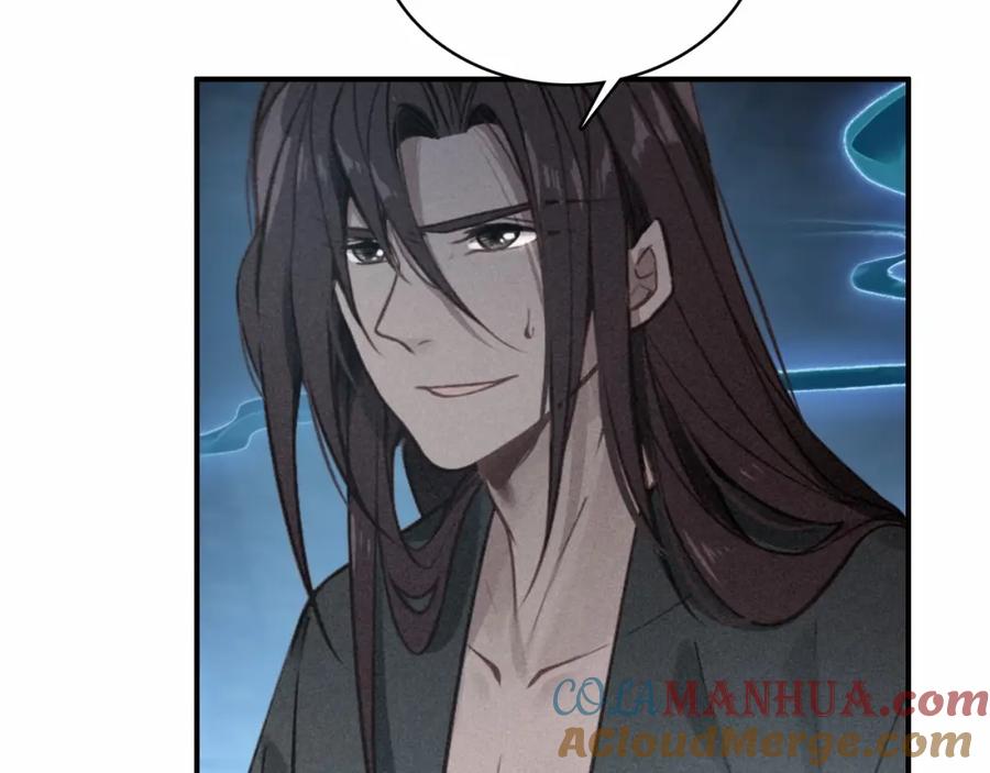 帝师在上 第64话 找到烛龙骨了？！ 第65页