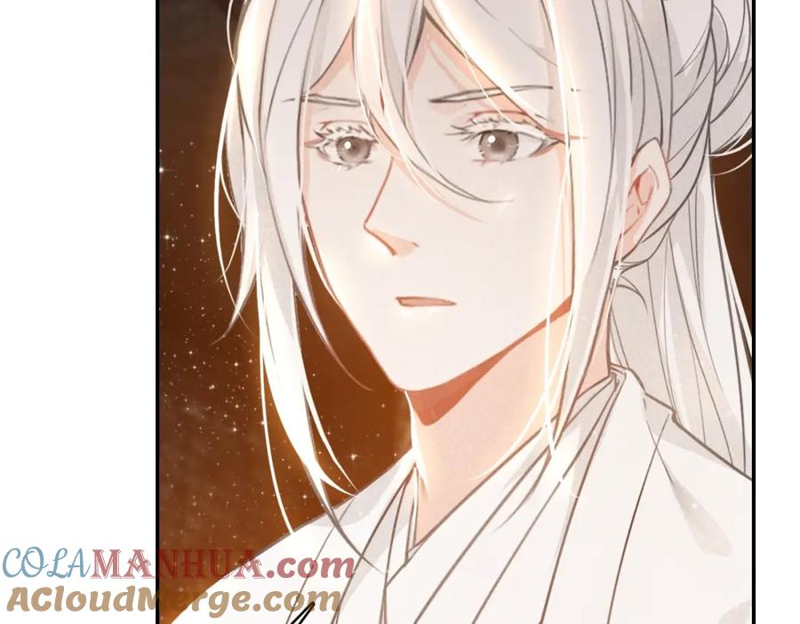 帝师在上 第64话 找到烛龙骨了？！ 第17页