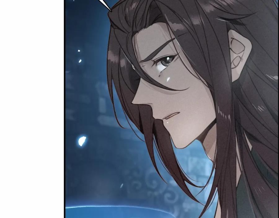 帝师在上 第64话 找到烛龙骨了？！ 第28页