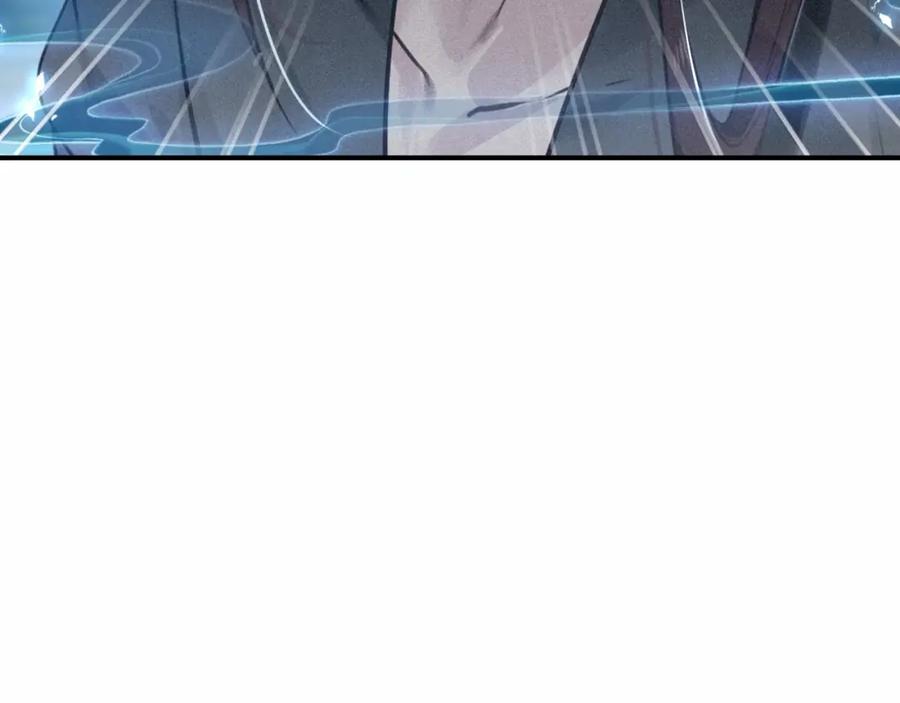 帝师在上 第64话 找到烛龙骨了？！ 第43页