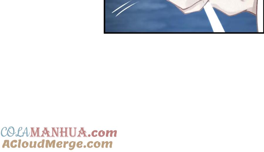 帝师在上 第64话 找到烛龙骨了？！ 第57页