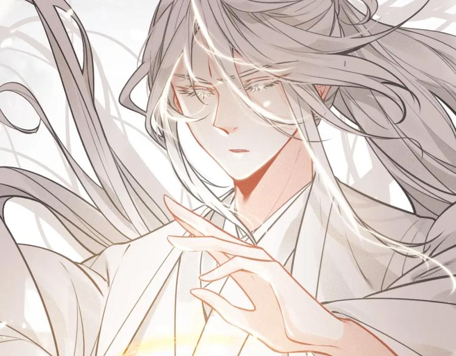 帝师在上 第65话 想见你 第47页