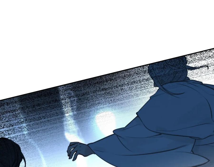 帝师在上 第65话 想见你 第32页
