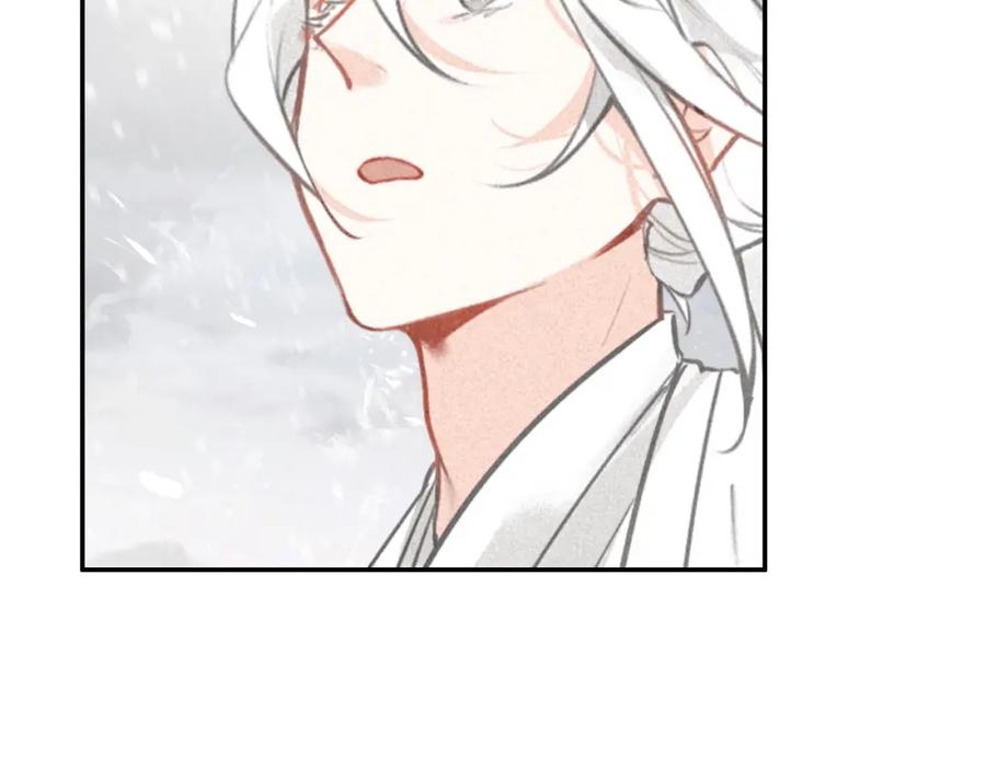 帝师在上 第65话 想见你 第56页