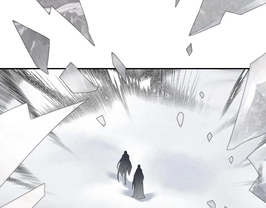 帝师在上 第65话 想见你 第52页