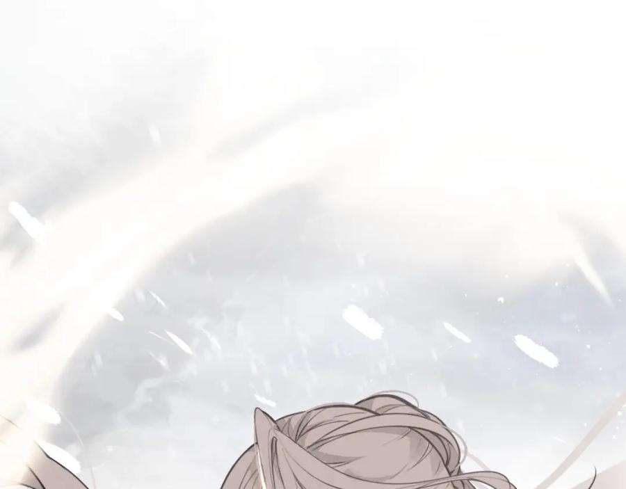 帝师在上 第65话 想见你 第46页
