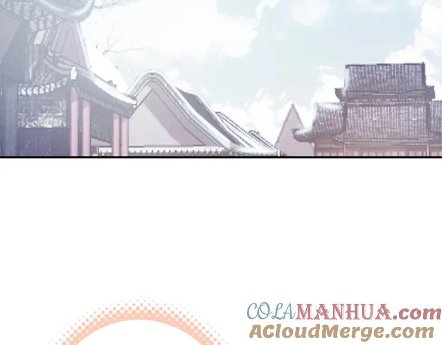 帝师在上 第65话 想见你 第77页