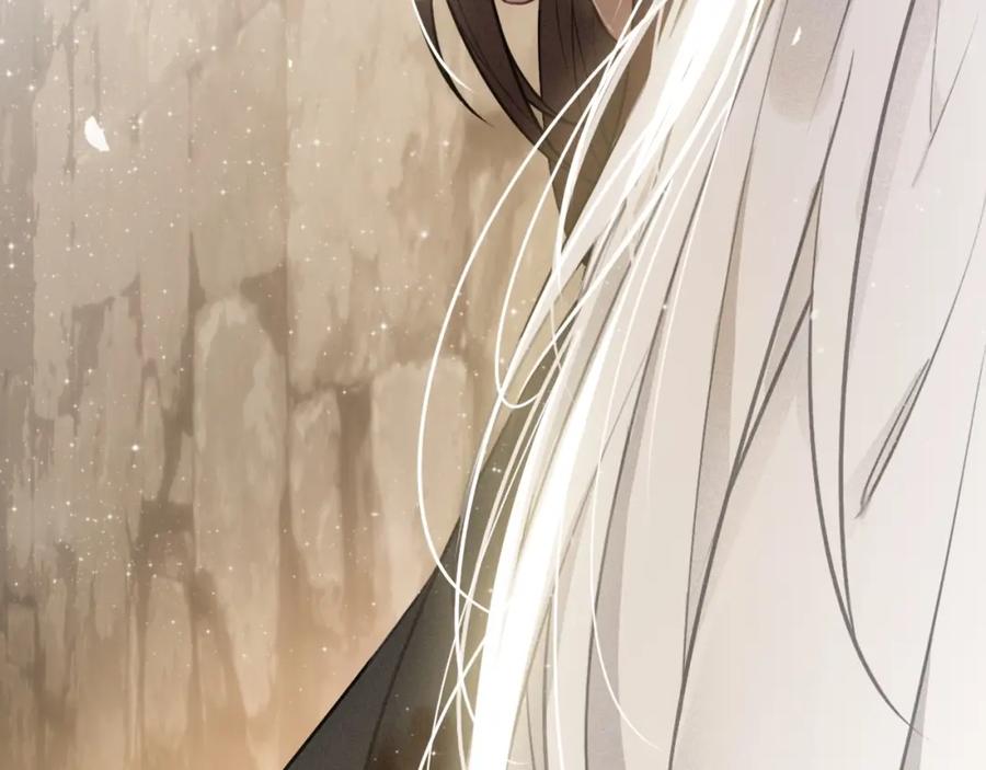 帝师在上 第66话 密室真情 第91页