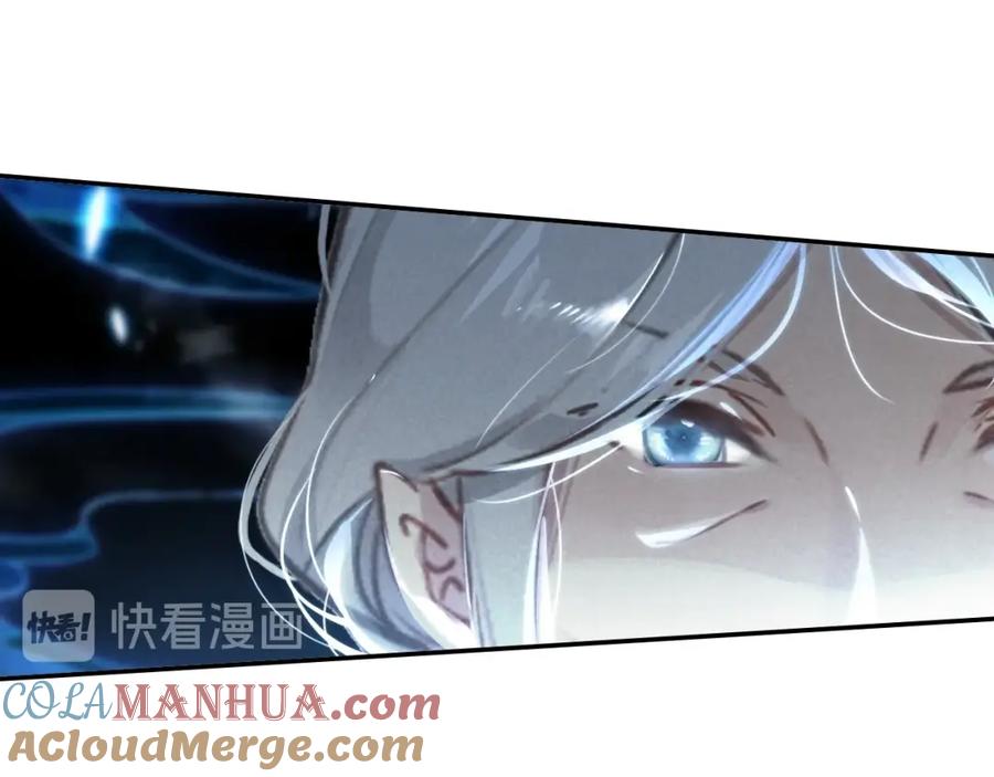 帝师在上 第66话 密室真情 第49页