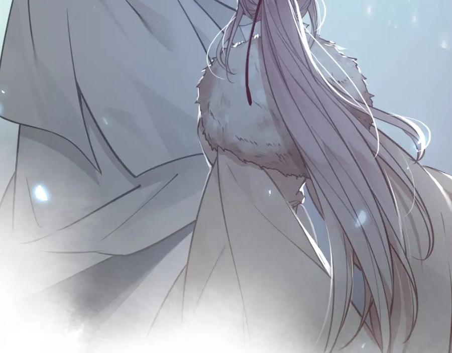 帝师在上 第66话 密室真情 第18页
