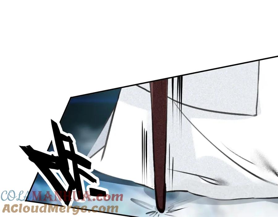 帝师在上 第66话 密室真情 第45页