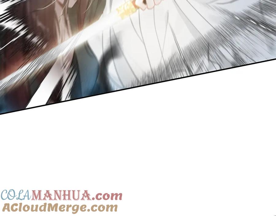 帝师在上 第66话 密室真情 第53页