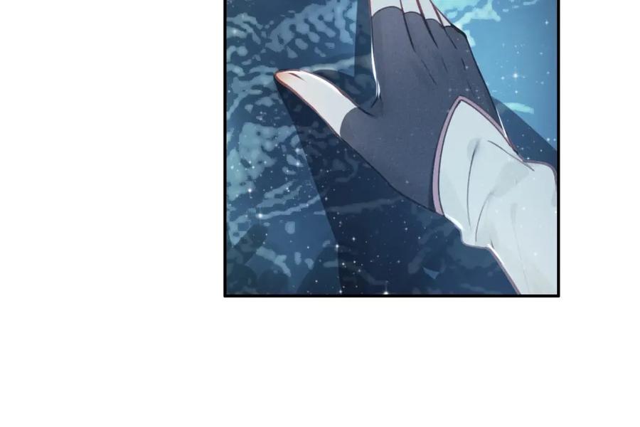 帝师在上 第66话 密室真情 第27页
