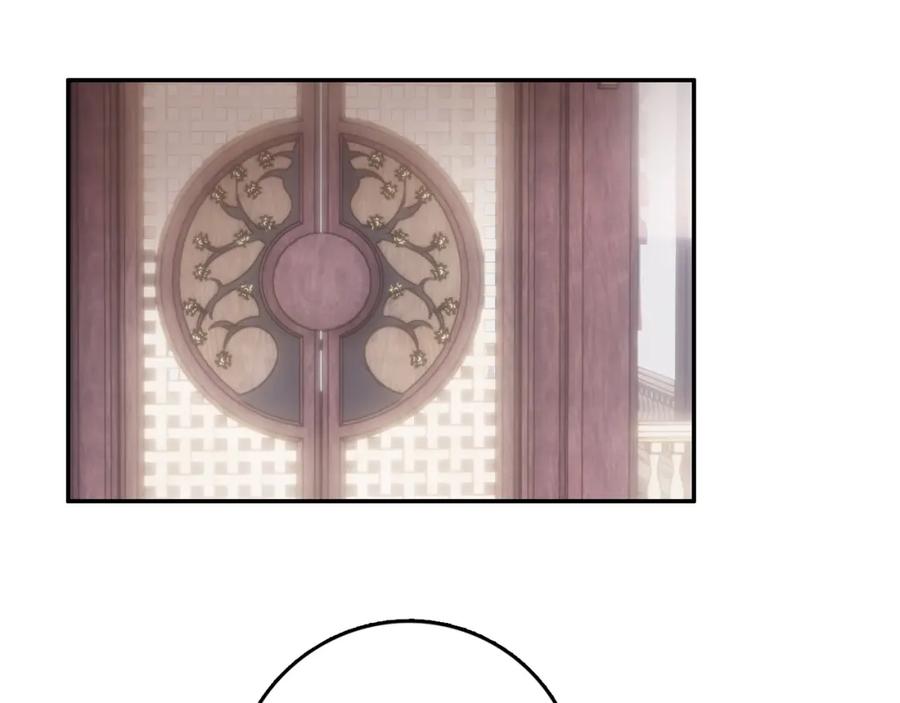 帝师在上 第66话 密室真情 第11页