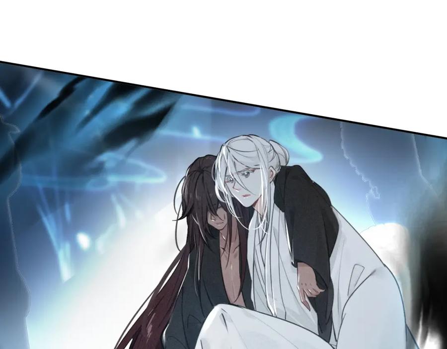 帝师在上 第66话 密室真情 第63页