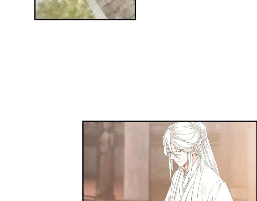 帝师在上 第66话 密室真情 第6页
